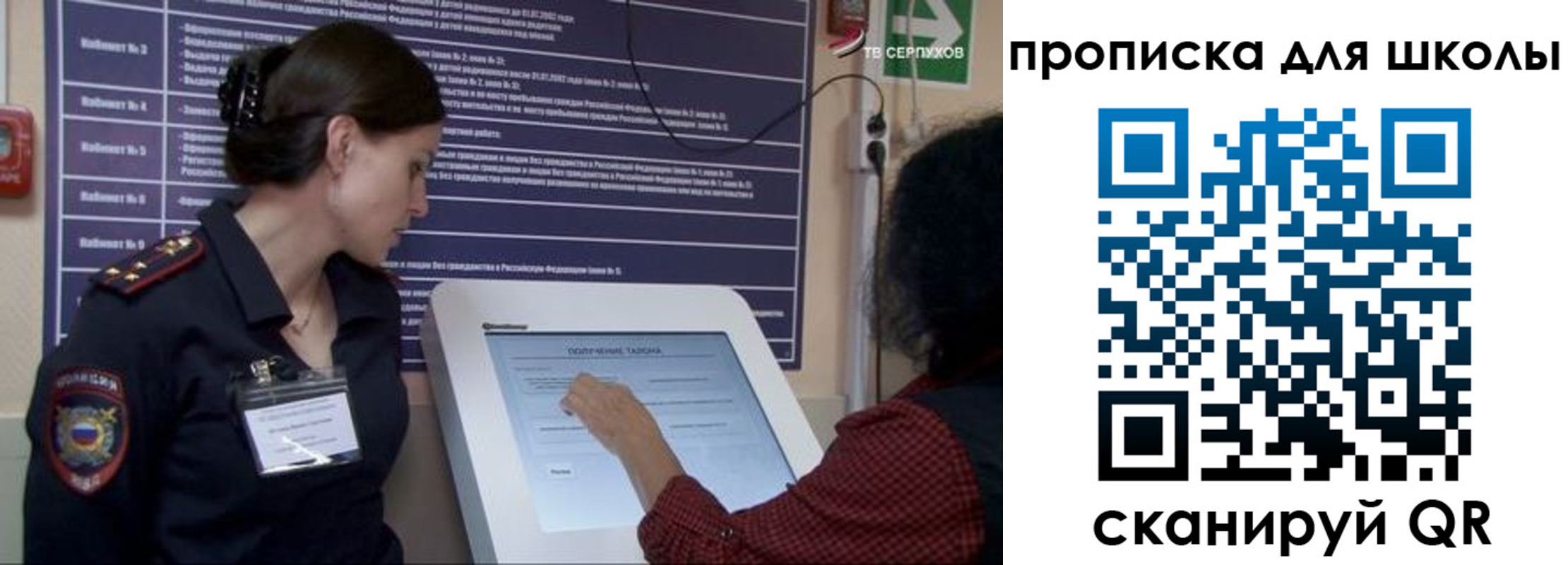 регистрация для дет. сада в Дагестанских Огнях