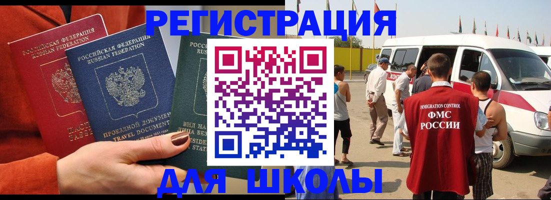 найти адрес прописки в Дагестанских Огнях