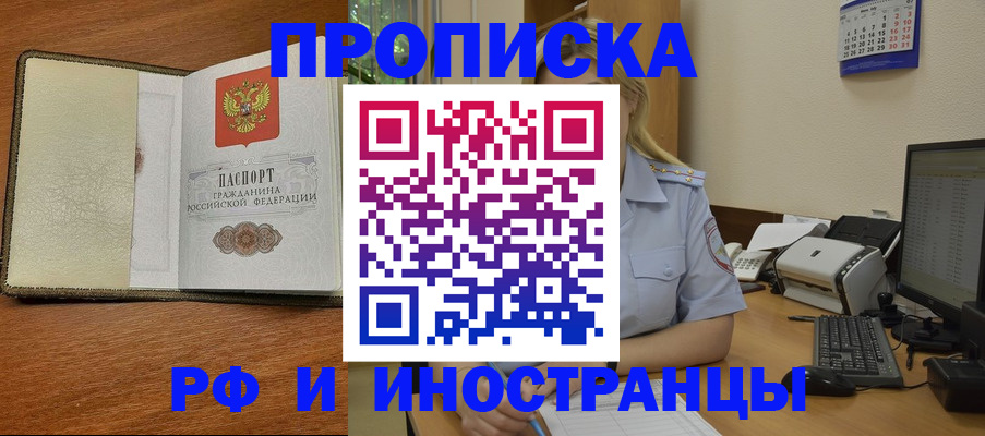 пропишу в квартире в Дагестанских Огнях